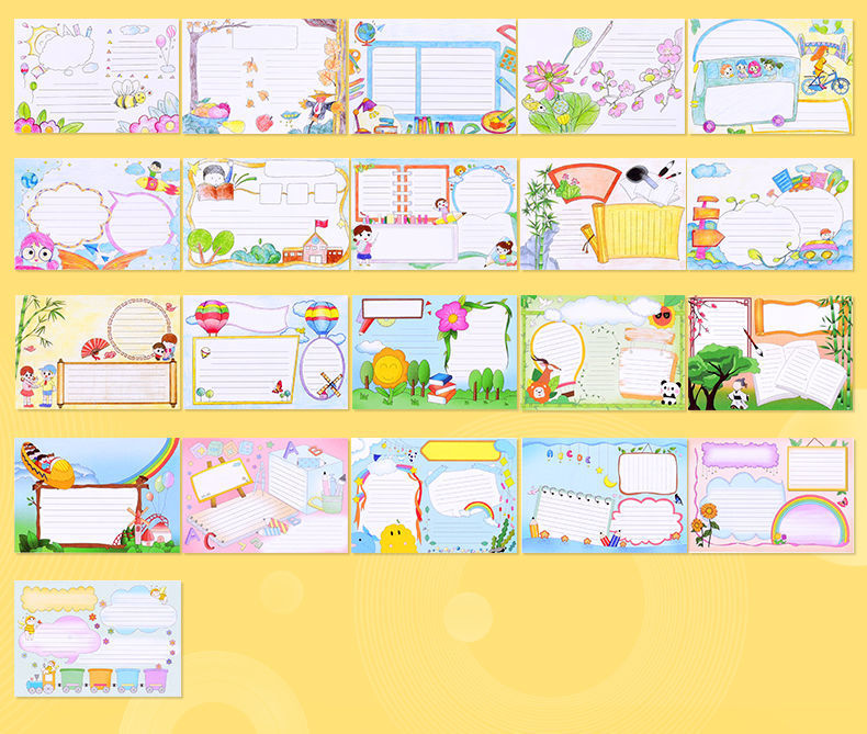 植树节手抄报模板半成品线稿用纸a4a3小学生节日校园通用万能素材