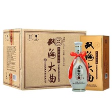 江苏洋河大曲青瓷52度浓香型白酒500ml6瓶整箱装送礼佳品