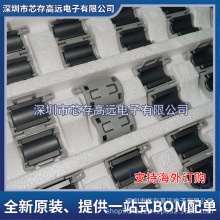 ZCAT1518-0730磁环18*15扎带固定 铁氧体磁芯 电缆与接线