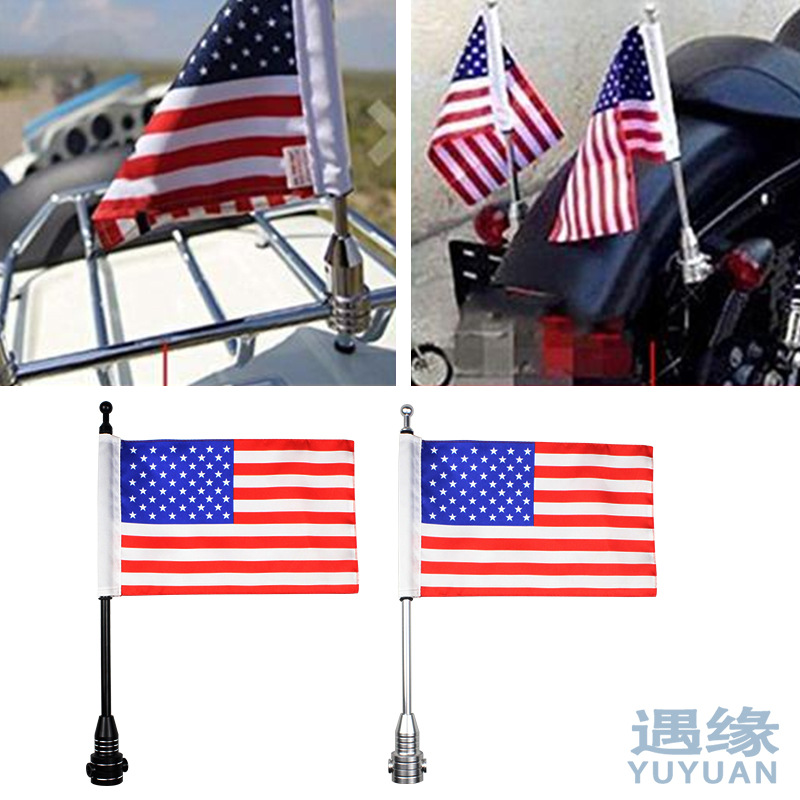 哈雷国旗旗杆xl883 装旗杆后货架美国旗 摩托车货架中期选举国旗