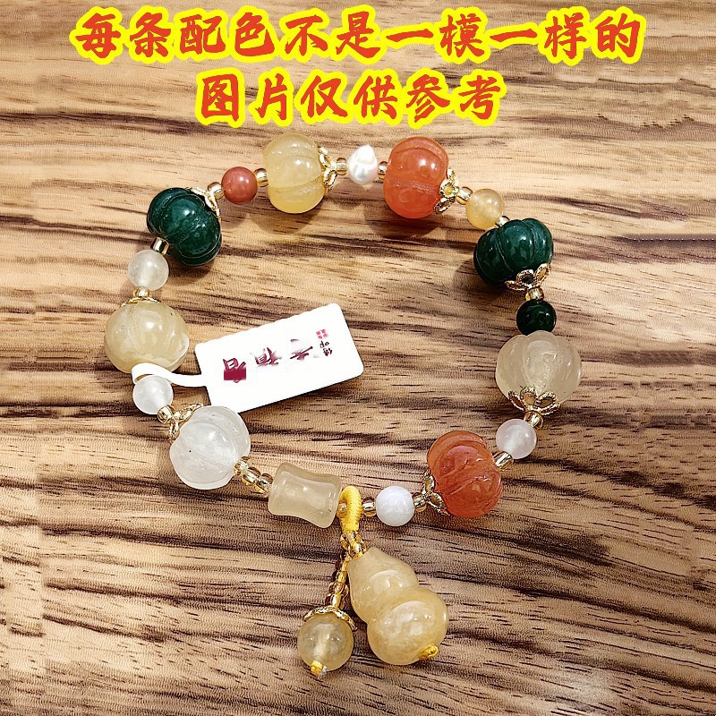 Xiangji Temple Same Style Jinsi Jade Pumpkin Beads Bracelet Natural Colored Jade Multi-Treasure Gourd Bracelet Gift