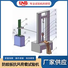 现货厂家供应 高精度微机控制电子万能 防眩板抗风荷载强度试验机