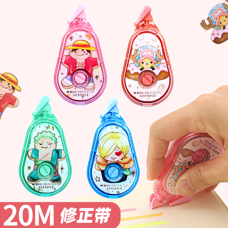 晨光qct75703航海王甜品派对系列修正带20米学生卡通动漫涂改带