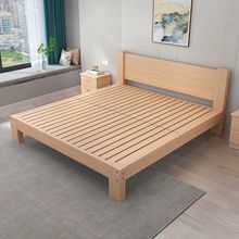 全榉木实木床现代简约1.8卧室双人床1.5米家用单人榻榻米简易床架