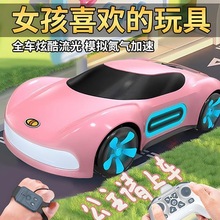 跨境新概念科技遥控跑车手势感应长续航双喷雾灯光儿童玩具可批发