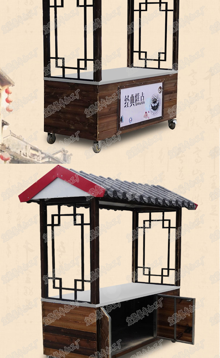 仿古炸串防腐木摆摊商用推车摆摊流动摊位关东煮多功能小吃车