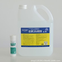 惠尔浦斯牌中性过氧乙酸消毒液适用于内镜手洗机洗高水平消毒灭菌