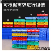 塑料货架多层立式仓库置物架收纳盒小盒子用品零食分类组合式加宽