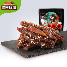 【三只松鼠_蜀香牛肉100g】休闲零食小吃肉脯特产牛肉干美食