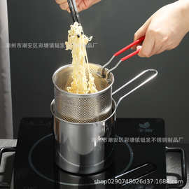 跨境油炸锅家用炸串锅商用304不锈钢迷你小油锅带滤网单柄小奶锅