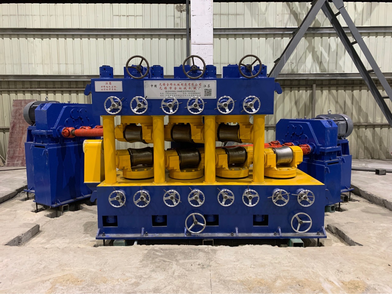 矫直机,立式矫直机,棒材矫直机,特钢矫直机,钢管矫直机