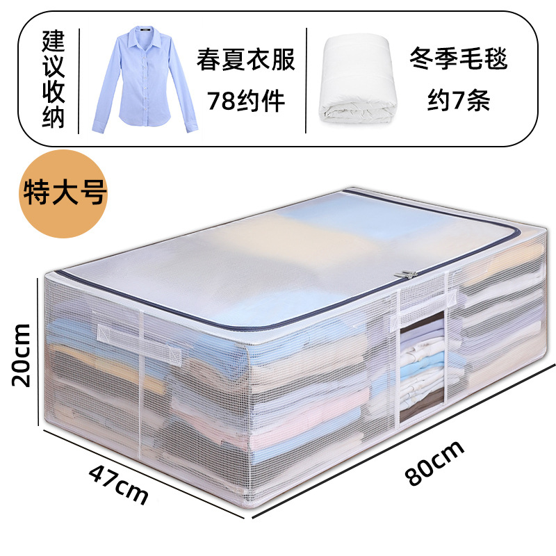 Youfen Transparent PVC Bed Bottom Cloth Storage Box Clothes Storage Flip Steel Frame Box Toy Storage Box Storage Box