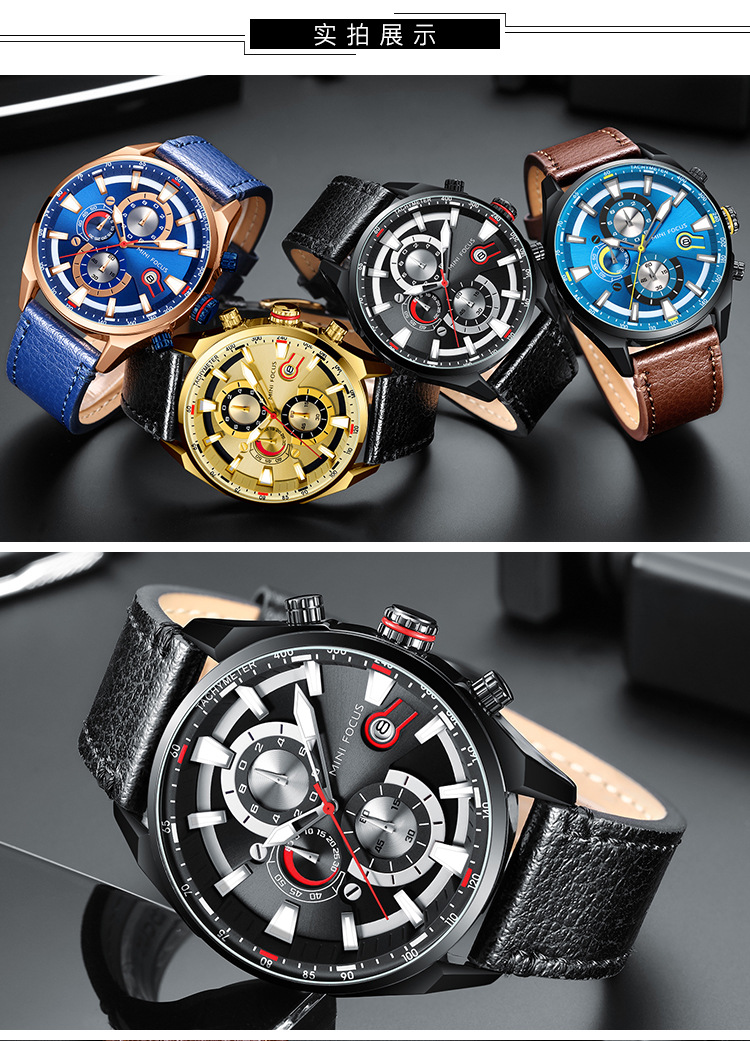 minifocus大表盘手表男士手表防水石英表跨境新款商务手表0202g