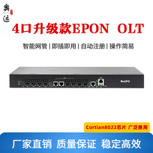 厂家直供 1U4口机架EPON OLT光纤设备NF5804C带WEB网管可VLAN稳定