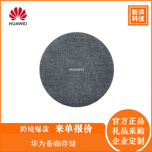 华为备咖存储1t大容量高速移动硬盘快速备份mate30/20_阿里巴巴找货