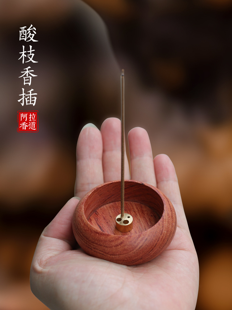 酸枝黑檀木质迷你小香插香座香托旅行室内熏香沉香檀香多孔线香炉