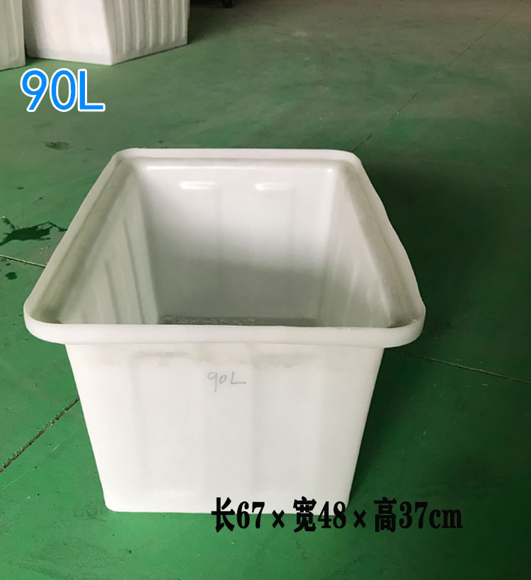 Plastic Water Tank Aquatic Products Culture Box 50-2000L Thickened Drop-Resistant PE Beef Tendon Material Fish Tank Square Non-Airtight Crate