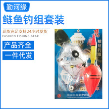 勤河缘鲢鱼钓组套装伊势尼爆炸钩鱼钩水怪水笼盒装浮钓鲢鳙钓组