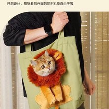 狮子头猫咪外出包宠物小型犬猫包露头网红轻便宠物背包手提袋