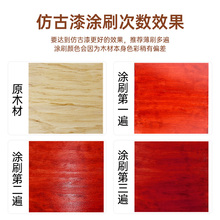 W6RT红木油漆家具漆胡桃木色红棕色红漆刷木家具翻新木纹漆木