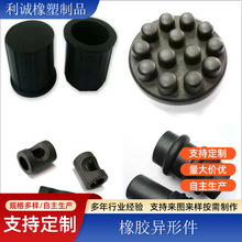 厂家生产橡胶制品 三元乙丙橡胶堵头 橡胶零部件 加工定制异形件