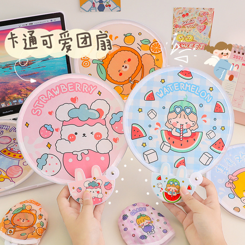 Cute Folding Fan Cartoon Portable Fan Small Fan Student Mini Cloth Cover Circular Fan Folding Fan Printable Logo