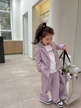 女童西装2022秋季新款宝宝紫色外套+直筒裤两件套