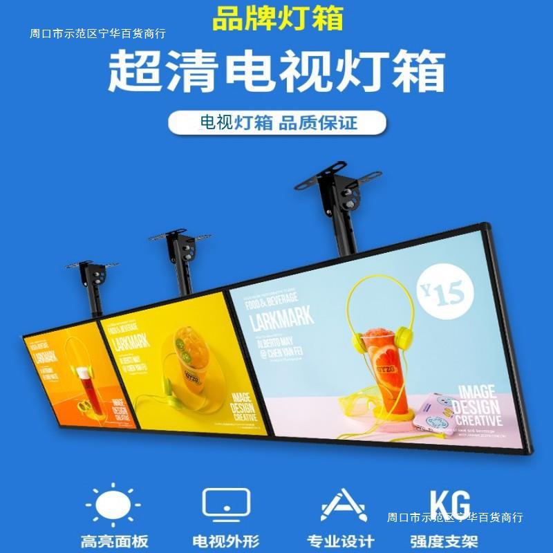 快餐店吊杆点餐薄广告牌配件吊顶支架卡布电视壁悬挂灯箱吊杆架