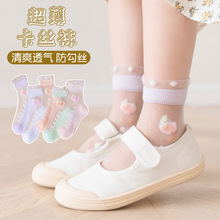 新款女童袜子夏季薄款中筒水晶袜 ins潮小清新蕾丝花边儿童卡丝袜