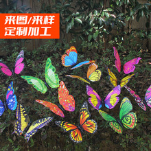 商场大蝴蝶装饰定制 儿童房游乐园公园蝴蝶道具定做塑料蝴蝶加工