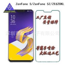适用ZenFone 5/ZenFone 5Z/ZE620KL钢化玻璃保护膜全屏满版膜