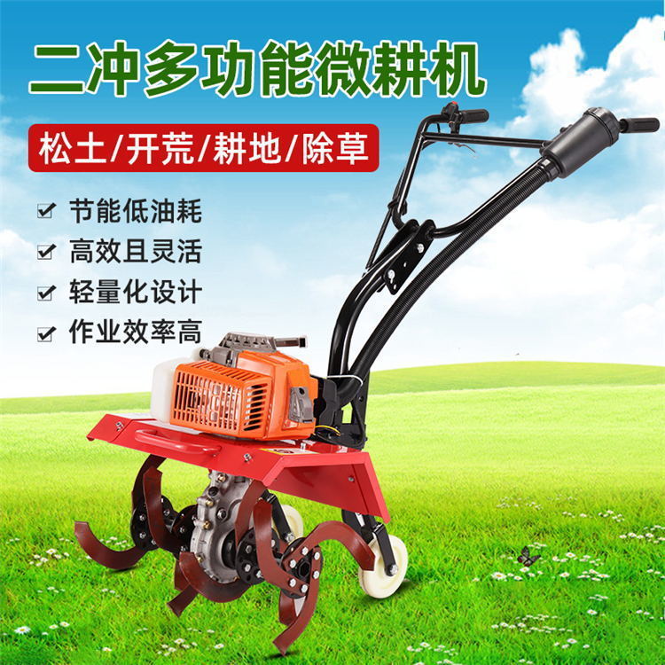 新款小型多功能微耕机旋耕机翻地机汽油家用耕地机锄草松土开沟机