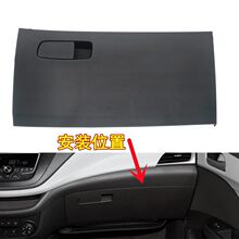 适用于09-19款二代飞度三代飞度仪表台杂物箱 工具箱