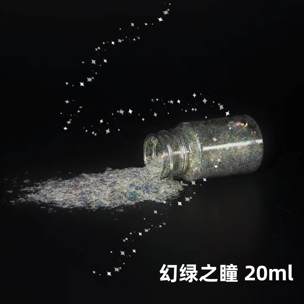 Fairy Pupil Sequins Glitter DIY Crystal Glue Handcraft Jewelry Material Internet Celebrity Eye Makeup Nail Sequins 20 Colors