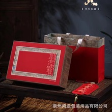 茶叶包装盒空礼盒铁观音岩茶正山小种古树红茶水仙云南滇红肉桂盒