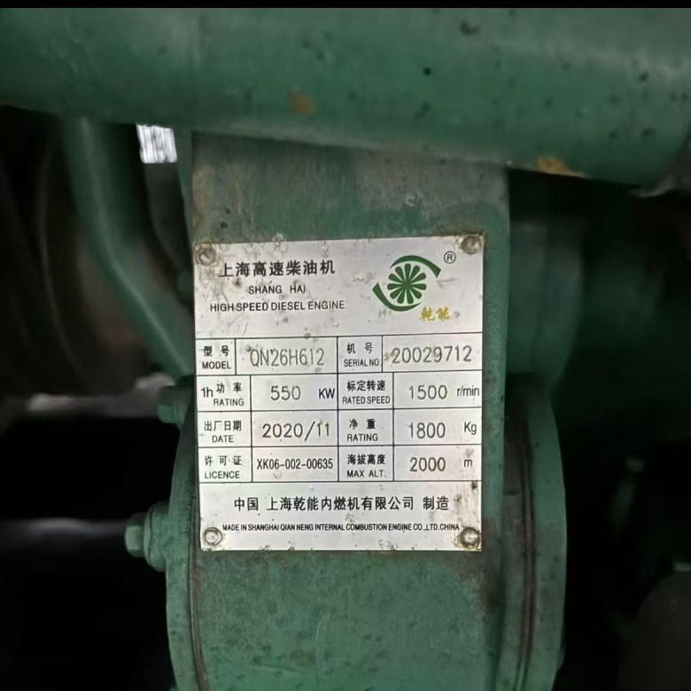 上海乾能内燃机有限公司 QN26H612 柴油机配件 缸床 钢