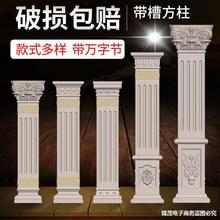 罗马柱模具欧式装饰水泥四方柱子模型方形方柱大门别墅加厚新农村