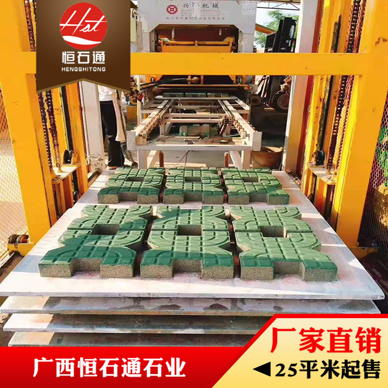 化州植草砖草坪砖,人行道停车场必备,公园小区绿化佳选尺寸自定