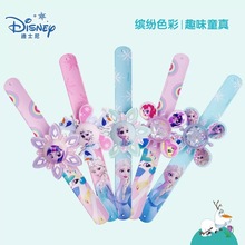 迪士尼冰雪奇缘发光旋转手环爱莎公主女孩幼儿童生日礼物陀螺玩具