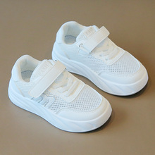 儿童小白鞋2024夏款男童运动鞋镂空网鞋女童休闲板鞋中大童面包鞋