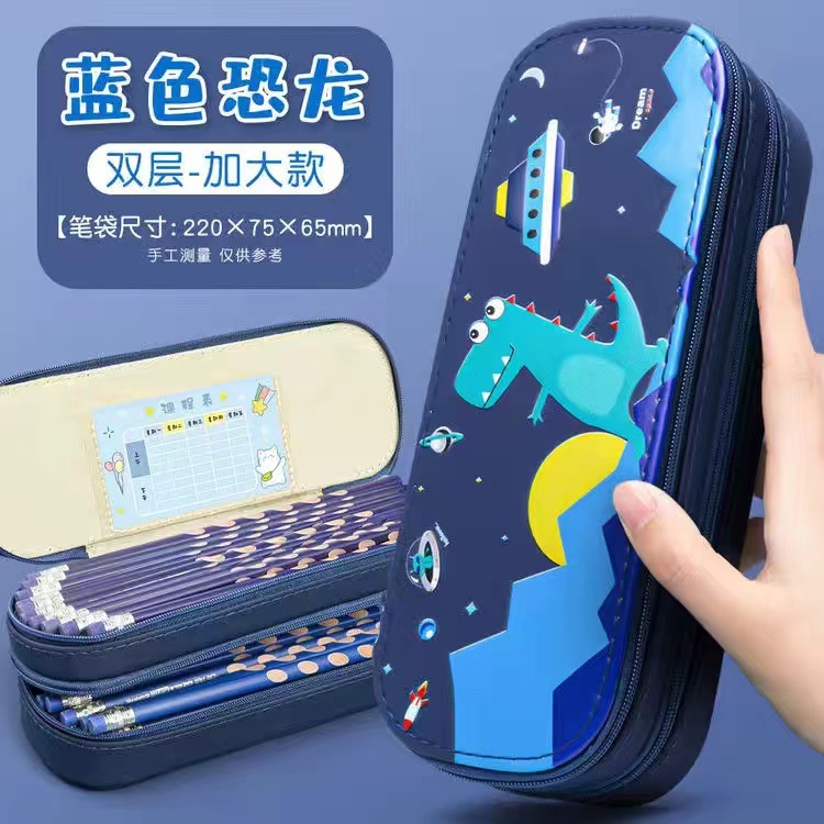 Double-Layer Large Capacity Astronaut Boys Good-looking Ins Pencil Box Simple Stationery Box Student Pencil Case Prize