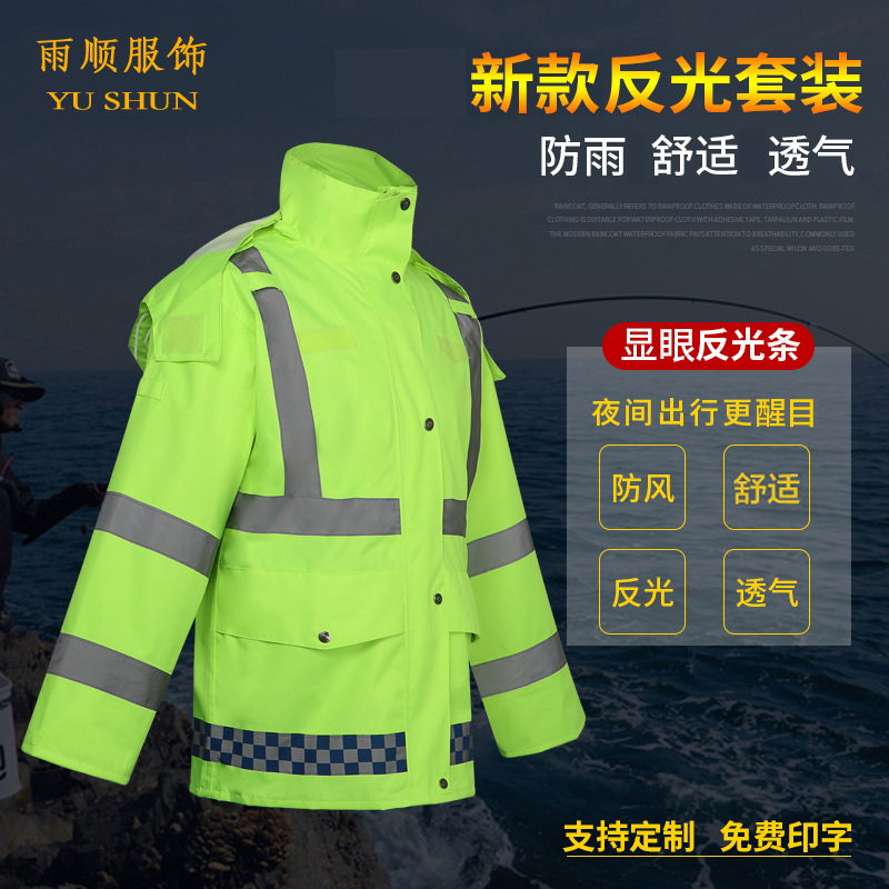 Adult Thickened Reflective Clothing Outdoor Traffic Split Rain Coat Set Suit High-Speed Duty Fluorescent Green Raincoat