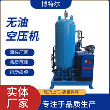 无油空压机1.230公斤无油静音空压机活塞式小型气泵可定 制