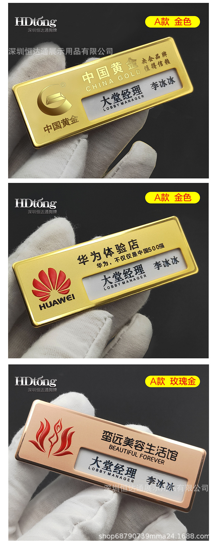 不锈钢胸牌更换抽纸工号牌饭店酒店员工工牌姓名牌拉丝铭牌工作牌