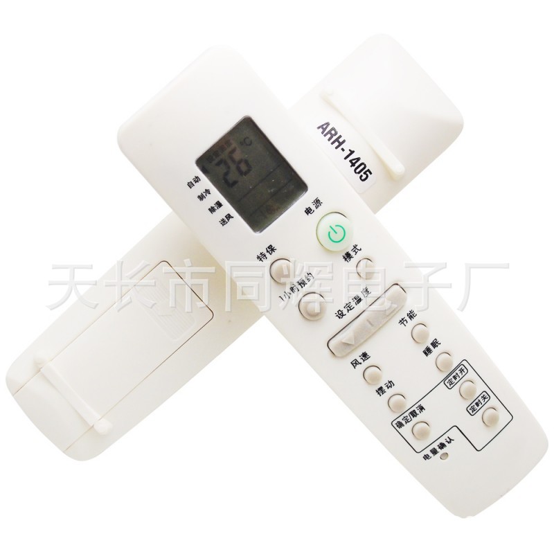 Samsung Central Air Conditioner Remote Control DB93-15169C B E 14643s 1463t S Applicable