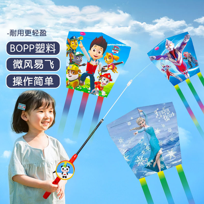 new children‘s handheld fishing rod kite wholesale breeze easy to fly ultraman dragon year pattern park stall net red