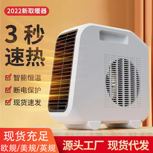 跨境新品暖风机家用迷你取暖器桌面大功率暖风扇便携热风机小礼品