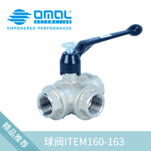 意大利OMAL欧玛尔球阀ITEM160-163三通螺纹球阀T或L孔自控球阀