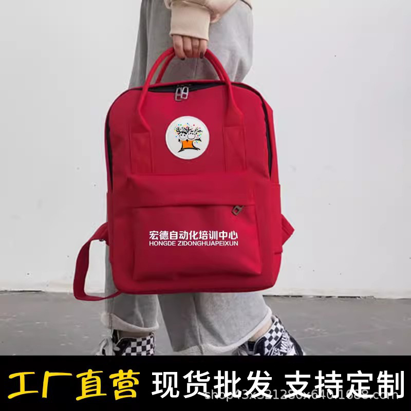 School Bag Custom Printed Logo Kindergarten Elementary School Studebt Backpack Factory Education Training Institution School Bag Custom Printed