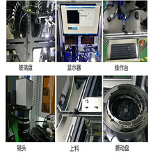 螺丝螺母光学六面筛选机 机器视觉表面检测在线六面件五金检测机